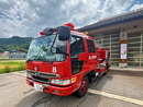水槽付消防ポンプ車の写真