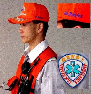 オレンジ色のアポロキャップとベストを着用した救急救命士
