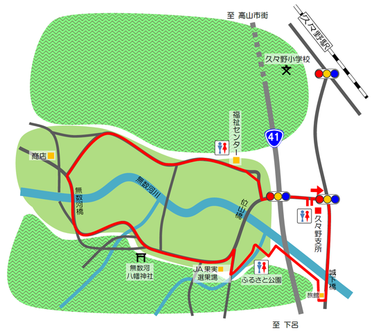 健康づくりウォーキングコース 久々野地域 ルート画像