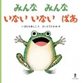 ぶうぶうぶう
