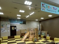 ひだっこランド写真