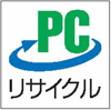 パソコンリサイクルマークの画像