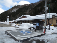 道の駅ひだ朝日村