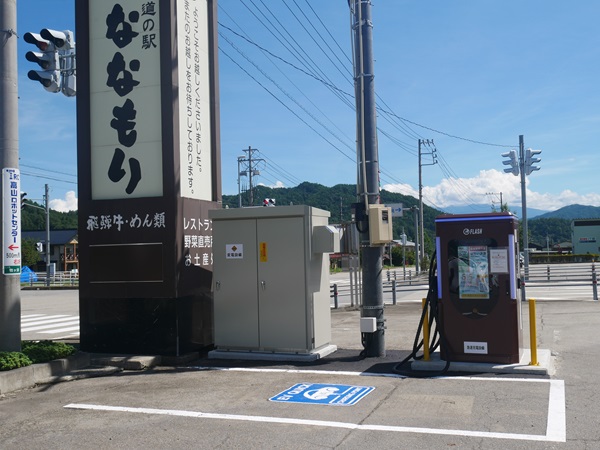 ななもり清見