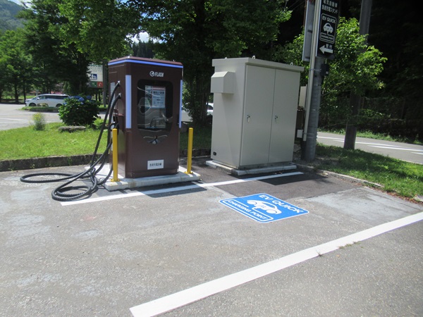 パスカル清見充電器