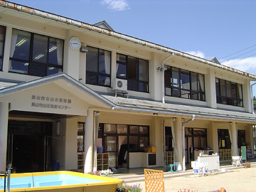山王児童センター