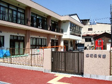 写真：総和保育園