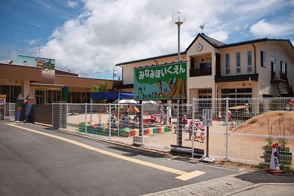 写真：高山南保育園