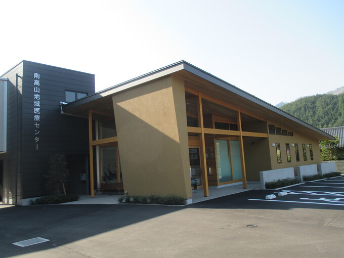 南高山地域医療センター久々野拠点診療所