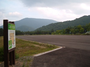 写真：位山スポーツ広場