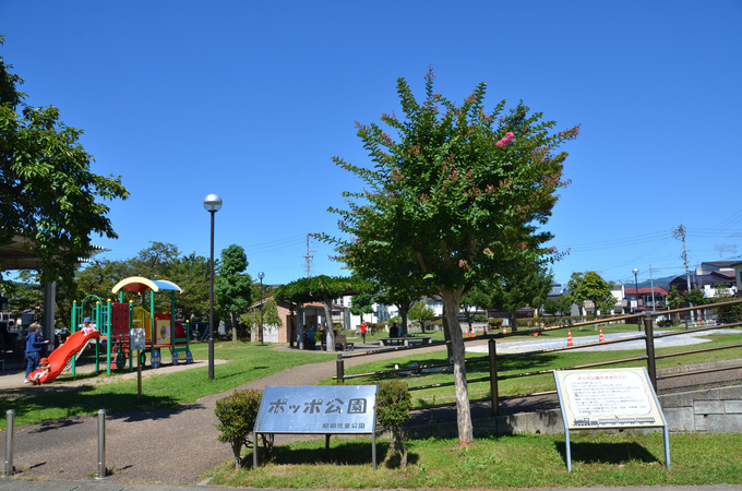 写真：昭和児童公園（ポッポ公園）