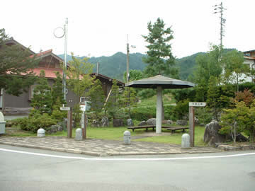 写真：御旅公園