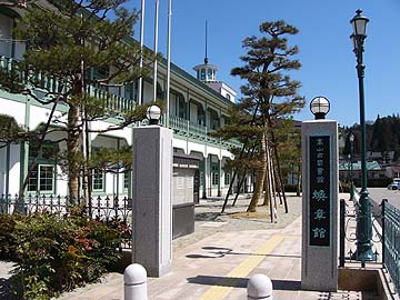 写真：高山市図書館「煥章館」