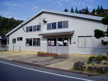 写真：八幡屋内ゲートボール場