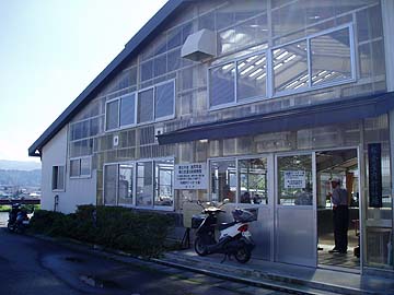 写真：松倉屋内ゲートボール場