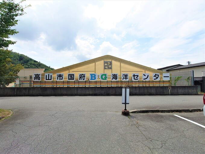 がいかん