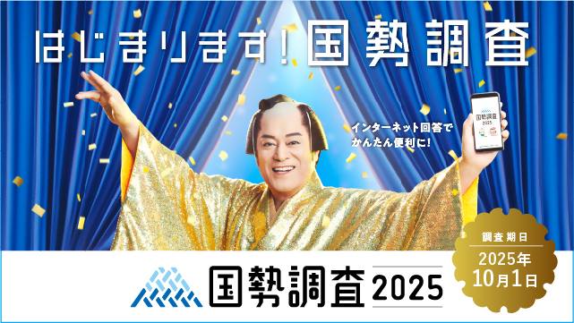 周知画像