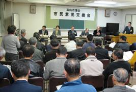 第2回市民意見交換会会場風景の写真