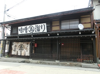 まるごみそや