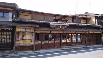 長瀬茂八郎商店の写真