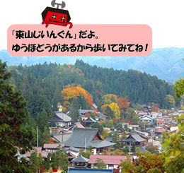 東山寺院ぐんの写真
