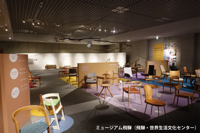 飛騨の家具