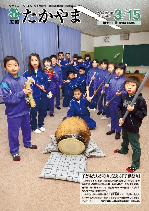 子どもたちが守り、伝える「子供祭り」