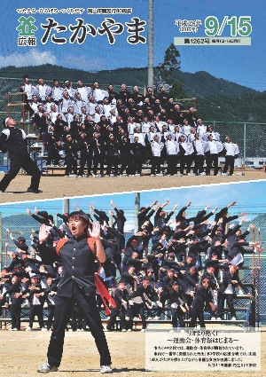 リオよりも熱く!運動会・体育祭はじまる