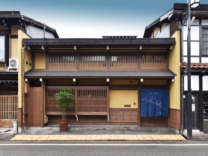 高山町屋惣四郎
