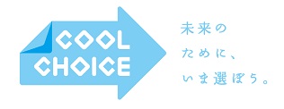 COOL CHOICEロゴ
