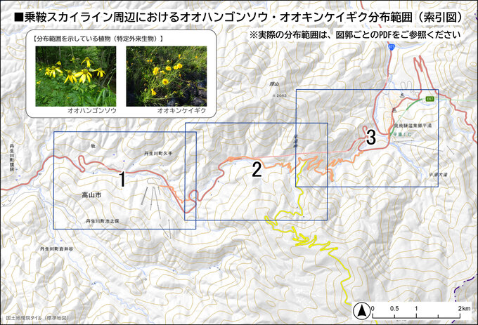 乗鞍地域分布図