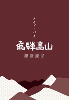 パンフレットの表紙