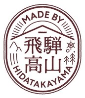 メイド・バイ飛騨高山ロゴ