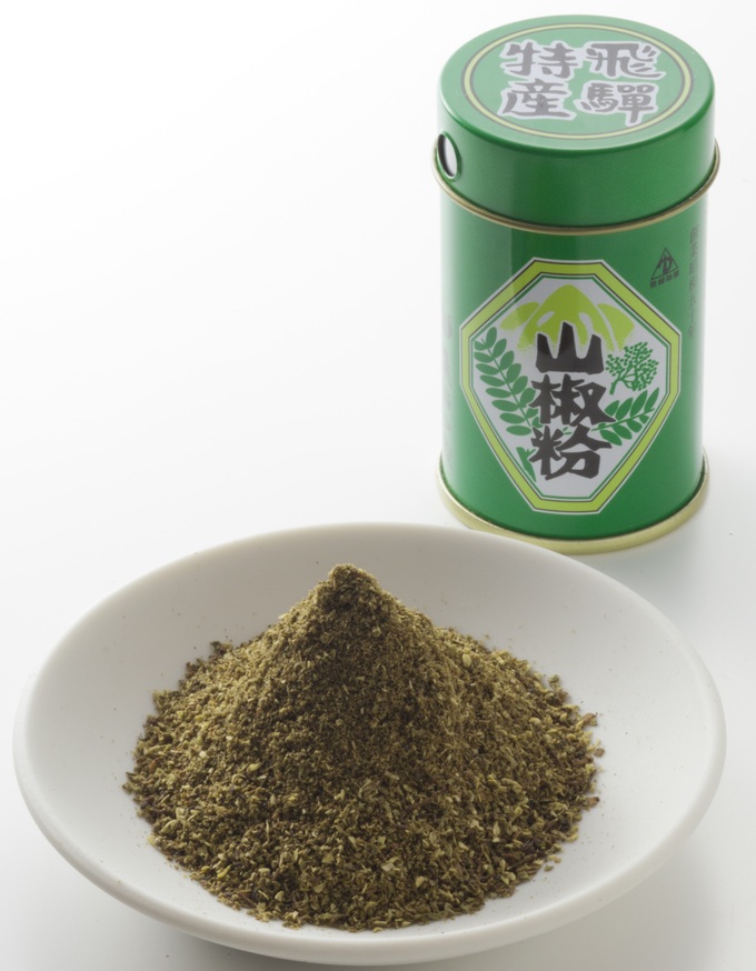飛騨山椒