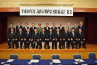 町内会連絡協議会総会