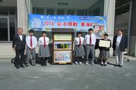 全国高等学校総合体育大会・東海総体の選手激励