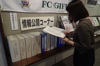 情報公開の状況がまとまりました