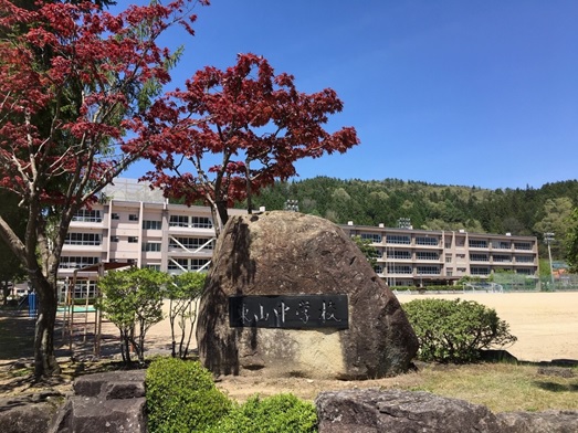 高山市立東山中学校の校舎