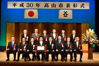 金子一義様と来賓の方々