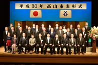 市表彰者のみなさん