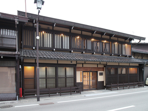 飛騨高山町の体験交流館