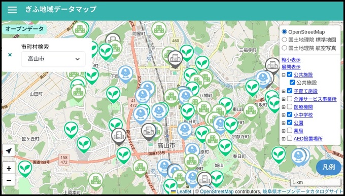 ぎふ地域データマップの画像