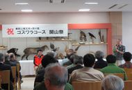 開山祭の様子