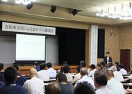 自転車活用によるまちづくり講演会