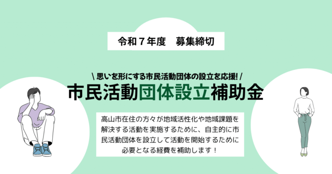  projects/default_project/_page_/001/011/194/seturitu.jpg