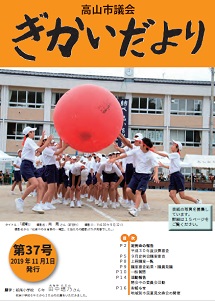 表紙