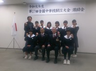 激励会のようす