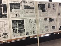 1964年当時の東京オリンピックの盛り上がりを伝える新聞記事