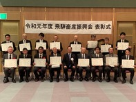 新型コロナウィルス感染症対策本部会議のようす