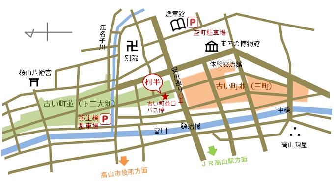 村半の位置図